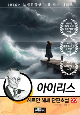 �츣�� �켼 �����Ҽ� 22, ���̸���