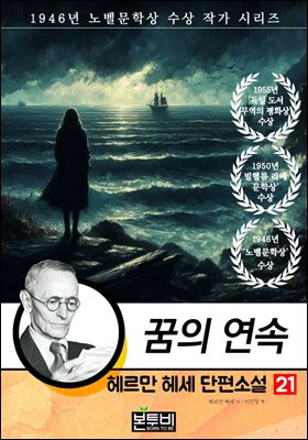 �츣�� �켼 �����Ҽ� 21, ���� ����