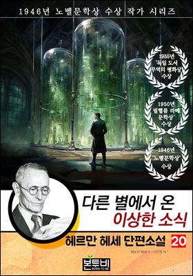 �츣�� �켼 �����Ҽ� 20, �ٸ� ������ �� �̻��� �ҽ�