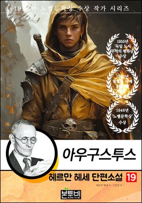 �츣�� �켼 �����Ҽ� 19, �ƿ챸������
