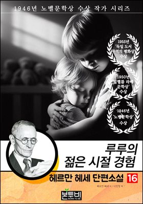 �츣�� �켼 �����Ҽ� 16, ����� ���� ���� ����