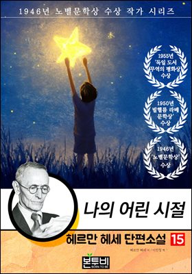 �츣�� �켼 �����Ҽ� 15, ���� � ����