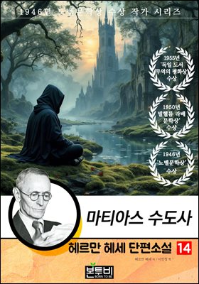 �츣�� �켼 �����Ҽ� 14, ��Ƽ�ƽ� ������