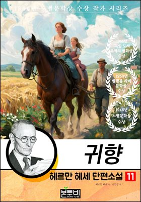 �츣�� �켼 �����Ҽ� 11, ����