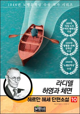 �츣�� �켼 �����Ҽ� 10, ��� �㿵�� ü��