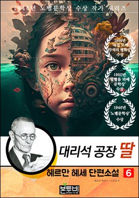 �츣�� �켼 �����Ҽ� 6, �븮�� ���� ��