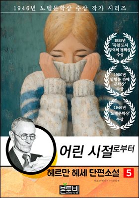 �츣�� �켼 �����Ҽ� 5, � �����κ���