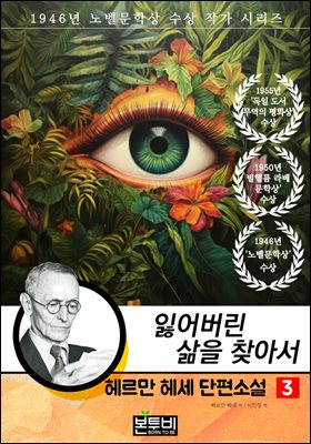 �츣�� �켼 �����Ҽ� 3, �Ҿ���� ���� ã�Ƽ�