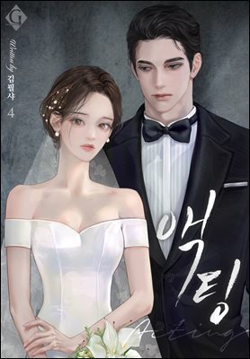 ���� 4 (�ϰ�)
