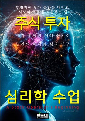 �ֽ����� �ɸ��� ����